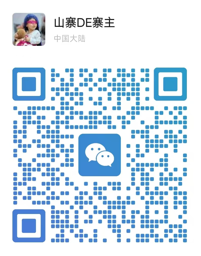 微信二维码